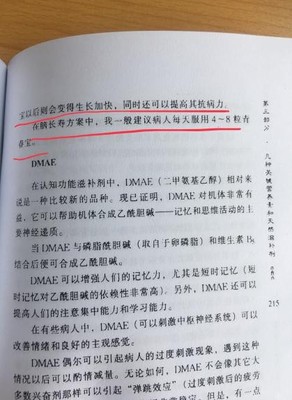 走进正大青春宝:熊猫喝了都长寿,青春宝到底有什么底气?