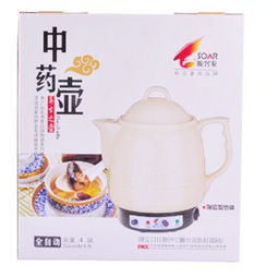 全自动中药壶价格 哪里有卖 多少钱 购买 功效 北京兴事堂药店