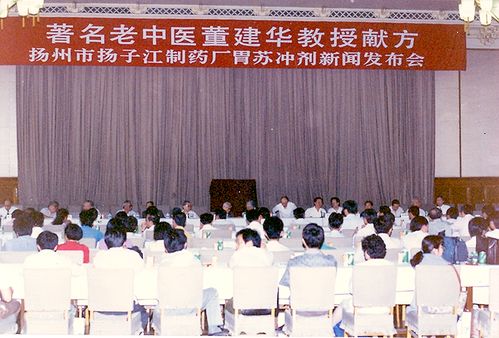 砥砺五十载 扬子江药业将自强不息写进中药智能化新征程