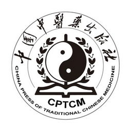 中国中医药出版社