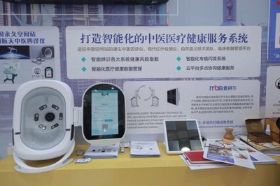 “明年还来!”——2021服贸会中医药主题展区获赞