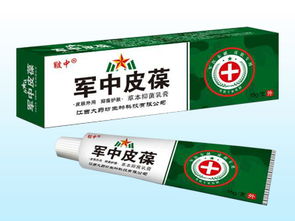 第56页 乳膏招商,乳膏代理,乳膏厂家