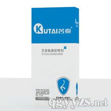 第81页 喷剂招商代理