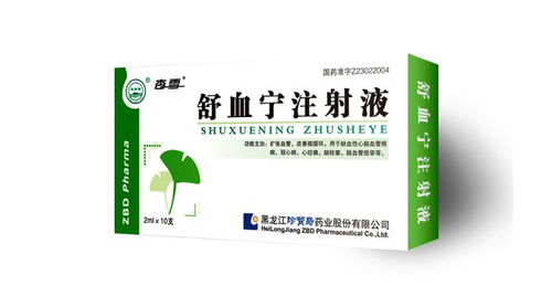 领跑行业 珍宝岛2款产品入选全国100个基于评价证据的中药品种