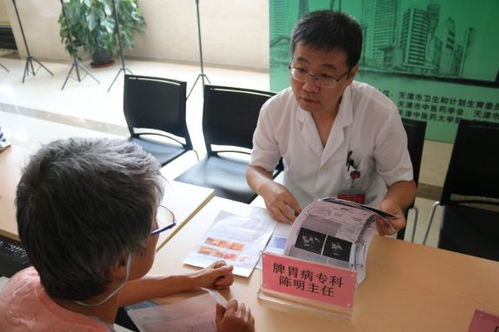 中医中药中国行 南开医院开展中医药健康文化惠民咨询活动