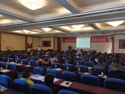 丽江市卫生计生委举办2018年《中医药法》 宣贯培训班