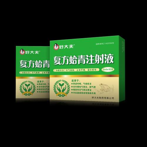 好大夫制药再摘荣誉 中药产品获两项权威推荐